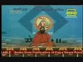 Yoga Master Swami Ramdev _Prayer Chanting for Meditation