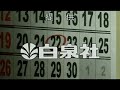 SA special A ep 24 1-3