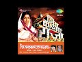 Download Shiv Kalyan Raja Lata Mangeshkar Babsaheb Purandhare Mp3 Song