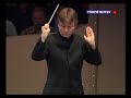 european premiere of esa-pekka salonen's colorful piano concerto at the bbc proms, performed by yefim bronfman, bbc symphony orchestra conducted by the composer.

july 30, 2007
royal albert hall, london