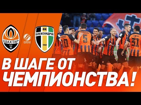 FK Shakhtar Donetsk 2-1 FK Oleksandriya
