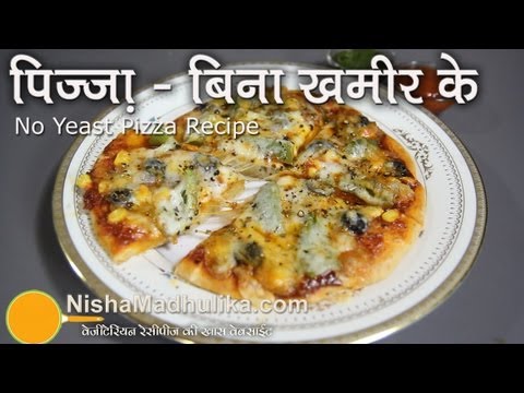 Recipe No Pizza How style Yeast  recipe Pizza yeast Without noodles Make to  Easy  vahchef indian