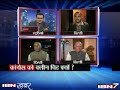 pt.3 Babri Masjid demolition clean chit to the Congress why?
