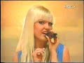 Heaven In your Eyes Ella Latvia 2006 Eurovision preselection