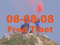 The Sad Smoky Mountains 8 Agosto 2008 Free Tibet Trittonimarini