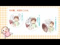 【育児】イクメンになろう！【子育てハッピーアドバイス】