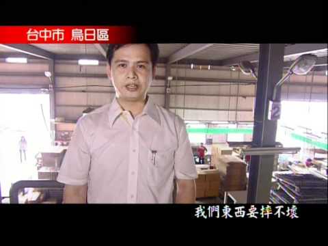 YouTube Preview Image