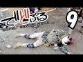 サバゲ撮ったよ! 2012/01/22 岸和田BUDDY通常戦