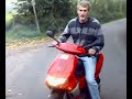 Yannick und sein gilera runner