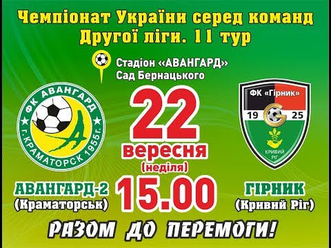 Прев'ю відео