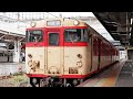 【国鉄色】津山線 快速ことぶき 津山行 岡山駅発車 ～キハ47 ノスタルジー～ / JR西日本