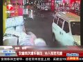 ２歳の女の子が車に２度ひかれても気にしない中国の街_2_of_2