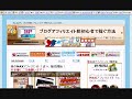 無料レポートとは！？仕組みと稼ぎ方【アフィリエイト基礎講座N …