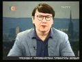 Интервью Алиева 06.12.2009 часть 2
