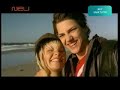 The one Soundtrack zum Film Sommer