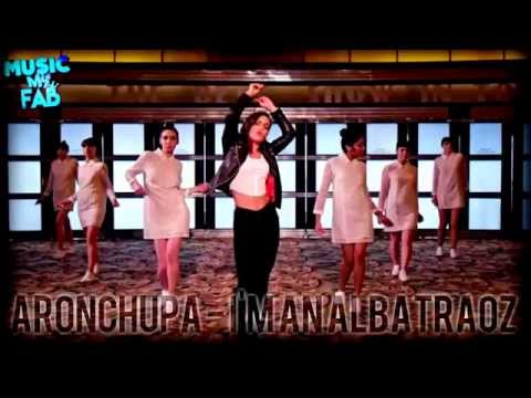 Музыка скачать aronchupa