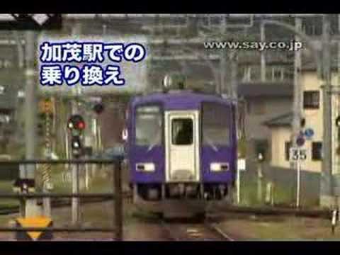 「セイの裏技！」第四回　久世サトシの春のオススメ電車の旅！