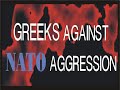 Hellas Serbia Brothers