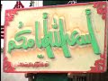 قصيدة لخادم أهل البيت أبو حسن كيوان في ذكرى ولادة أمير المؤمنين الامام علي بن أبي طالب عليه السلام