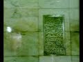 Inside the Kabah
