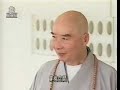 何守信 访问 净空法师 谈坐禅 佛法 佛教 社会问题 感情 婚姻interview with master cing kungcw6b2007净空法师简介 　　释净空，俗姓徐，名业鸿，民国十六年（一九二七）二月十五日生于安徽省庐江县，幼居福建建瓯。抗战时，求学于贵州国立第三中学，胜利后就 读于南京市立第一中学。一九四九年来台湾，服务于实践学社，公余之时研读经史古文，先后追随方东美先生，章嘉大师，李炳南老居士等研习哲学、佛经十三年。 　　一九五九年于台北市圆山临济寺剃度，法名觉净字净空。受具足戒后，在国内外，弘扬佛法，讲述《华严经》、《法华经》、《楞严经》、《圆觉经》、《六祖坛经》、《金刚经》、《净土五经》等大乘经论数十种，三十六年无间断，现存音影带三千数百卷。法师在国内先后创办华藏法施会、华藏精舍、华藏佛教视听图书馆、华藏讲堂、及佛陀教育基金会。首开风气之 先，使用视听教育之方法，弘扬佛法，大量制作佛法讲经录音带、录影带， 分送世界各地，以及倡印赠送《大藏经》暨各种经论善书逾千余万册，佛菩 萨像多种数百万张流通全球。 　　法师曾任台北圆山临济寺书记，十普寺三藏学院教师，南普陀佛学院教 师，中国佛教会设计委员，弘法委员，东方佛教学院学教授兼教务主任，松 山寺大专佛学讲座讲师，中国内学院院长，中国文化学院教授，中国佛教会 大专院校佛学讲座总主讲，天主教东亚精神生活研习所教授，华藏法施会会 长，华藏精舍住持，华藏佛教图书馆导师，华藏净宗学会会长暨佛陀教育基 金会董事长，美国达拉斯佛教会会长，新加坡净宗学会导师。法师于国内外 倡导促进成立'净宗学会'十五处，提倡专修净业，专弘净宗。法师已届古 稀之年，于今辞去海内外佛教社团一切职务。专心弘法教学，老实念佛，求 生净土。 　　法师首倡'佛教'正名为'佛陀教育'。指出大乘教学方针在彻底破除 迷信，启发真智，使能明辨真、妄、正、邪、是、非、善、恶、利、害，建 立理智、大觉、奋发、进取、乐观、向上的慈悲济世的人生宇宙观，才能圆 满达成解决众生一切苦难，获得真实永恒幸福的教育目标。 　　六十六年初，倡建'中华民族百姓宗祠'，凡我国民居留地，皆应兴建 。旨在教民诚信忠敬、继孝思、笃人伦、醇风俗、隆国运、开太平。又指出 '文言文'是过去、现在、未来三世的共同语文，为中华文化独具之异彩， 是世界文化最伟大的发明，使数千年前人类智慧经验的宝藏，与今人结晶成 一体，因此必须提倡。文化复兴，光被全球，惠及一切众生，咸得和平安乐 ，强根固本在于此也。 　　法师于第六任　总统就职前，在台北市中国佛教会宣讲《仁王护国般若 经》以为祝贺，特别强调教育救国，教育救世。尤望东亚各国发菩提心者， 同心一德，携手合作，为全人类谋求真正和平幸福繁荣的新时代。 　　法师云︰'今世乱极，人各望治。欲求普济全球，救劫难于眉急，化乖 戾于无形，务令一切众生，人人存好心、做好事、说好话、做好人。欲达此 目的，唯有极力提倡大觉教育，以古今中外圣哲之金言教训为依归，以期建 立共识。'佛曰︰'见和同解，戒和同修也。'于是有汇集群书，采撷格言 的想法。如︰《佛教大藏经》、《中国四库全书》、《荟要》、《史鉴》、 群书等，皆可摘取编成菁华录流通。务令一切众生能读、能解、能行，则不 辜负古来圣哲垂化之婆心也。采撷要领︰ 　　一、取明白易晓之短句，不取长文。　　二、取急切实用之教诲，不取不切实际之玄谈。　　三、必利于自身之修养，家庭幸福，事业成败之教训。社会和谐，国家 　　　　富强，世界和平，各民族，各学派，各宗教，共存共荣之诸目标为 　　　　撷取之标准。 　　四、分类汇集编订一册，译成各种文字流通世界。介绍中华文化精华， 　　　　促进世界大同，为吾人理想之目标也。 　　五、他如西洋学术菁华︰伊斯兰、新旧约、金训格言菁华，若能普遍流 　　　　通全球，必能建立共识、共存、共荣、和睦大同、亘助亘惠的美满 　　　　世界。 　　这是法师毕生教化的方向，无尽的悲愿。 来自http://www.amtb.cn/jkfs/jj.htm