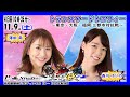ボートレース平和島 | ライブ | トランスワードトロフィー～東京・大阪・福岡三都市対抗戦～ | 平和島劇場 | P-Studio 11月9日 4日目