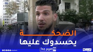 صريح جدا : الغيرة بين الرجال.. مركب نقص أم ضعف في الشخصية؟