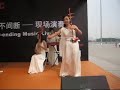 Tian Ya Ge Nu by Chinese Music Instruments Ensemble