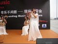 Tian Ya Ge Nu by Chinese Music Instruments Ensemble