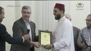الجزائر العاصمة - المولد النبوي الشريف / حفل تكريم الطلبة المتفوقين في حفظ القرآن