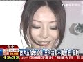 台大五姬資工彌余函彌主持活動不識金主被虧