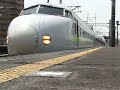 Higashi-Hiroshima Shinkansen ????????