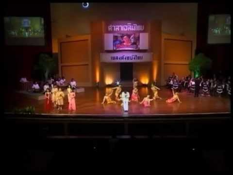 เพลงยอยศพระลอ - บันทึกการแสดงสดจากคอนเสิร์ตการกุศลเพลงแห่งสยาม ครั้งที่ 1 ตอน เพลงดังหนังไทย...