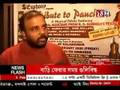 Tribute To Pancham - Promo by 24 Ghanta