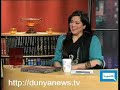 Dunya TV-HASB-E-HAAL-21-08-2010-1