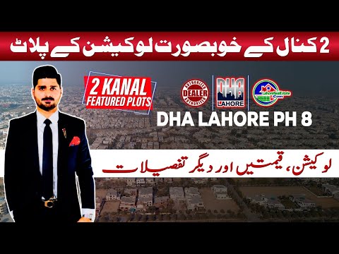 DHA Lahore Phase 8: TOP Must-See 2 Kanal Plots! Featured, Category & Pair Options Available!