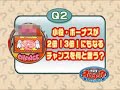 元祖ハネスロ