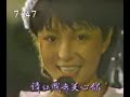 程琳熊猫咪咪