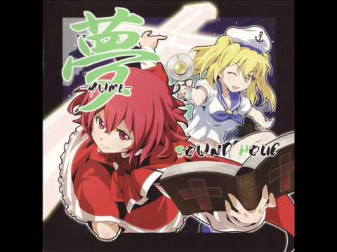 Ring a Ding a Ring a Dong