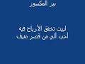 موقع لونك  بئر المكسور