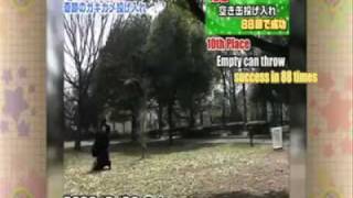 การโยนของขั้นเซียน (Japan Version)