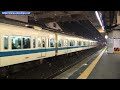 湘南地方に雪が降った日の映像。 登場する車両：5200形、3000形、8000形、 1900形（ワイドドア1000形） Odakyu Electric Railway at a snowy day