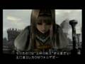 Valkyrie Profile 2 JPN - Beheading 02