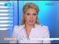 Видеоновость Россияне не могут выехать из Европы | Сильные снегопады 