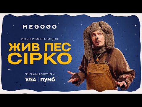 Єлизавета Сазонова - відео обкладинка