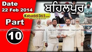  Behbalpur (Hoshiarpur) Ox Race 22 Feb 2014 