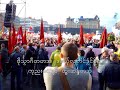Denmark, Mon people