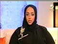 مقابلة  المخرجة نهلة الفهد على روتانا خليجية - الجزء الثاني