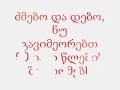 Patara samotxeshi isev aris omi