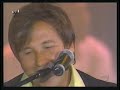 Ricardo Montaner - La cima del cielo En vivo 2008